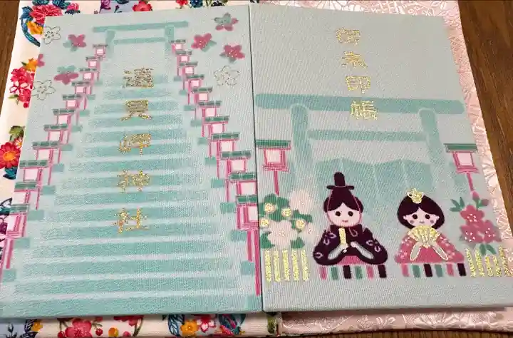 遠見岬神社(千葉県)