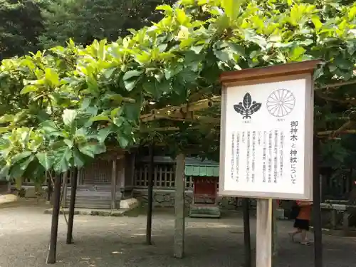 宗像大社のその他建物