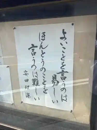 称名寺のその他建物