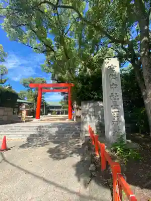 長田神社(兵庫県)