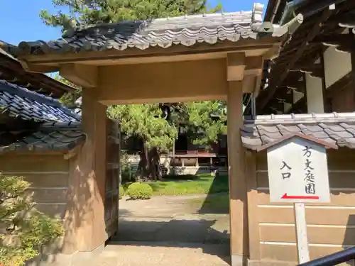 円覚寺の山門・神門