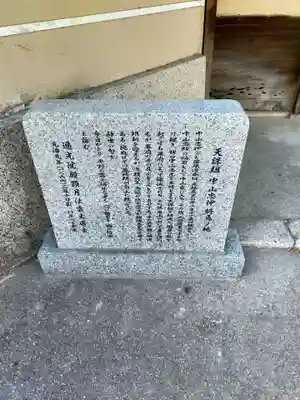 満願寺(大阪府)