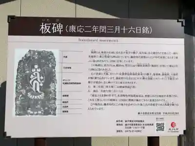 熊野神社(千葉県)