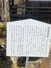 本佛寺の歴史