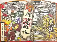 別小江神社(愛知県)