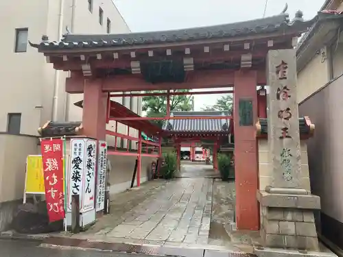 愛染堂勝鬘院の山門・神門