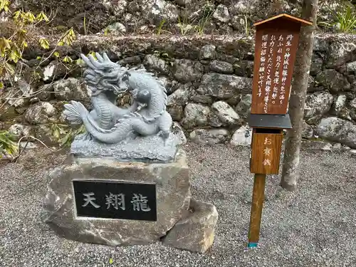 丹生川上神社（中社）(奈良県)