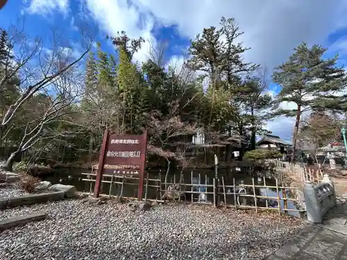 象山神社(長野県)