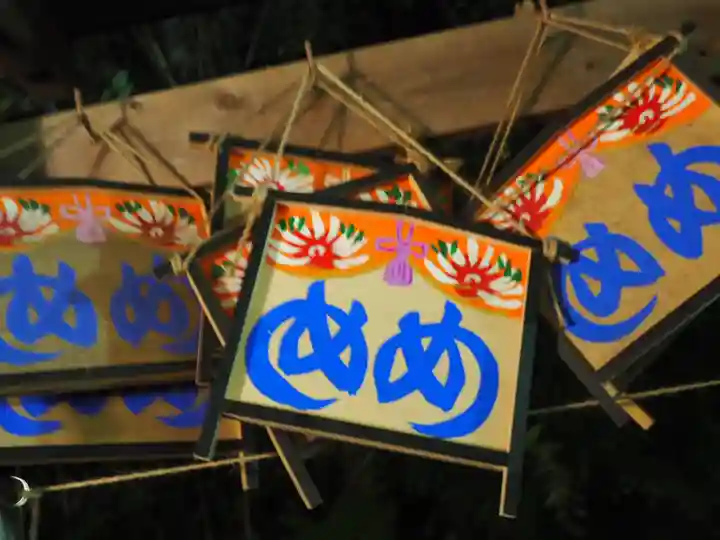 野津田薬師堂(福王寺)(東京都)