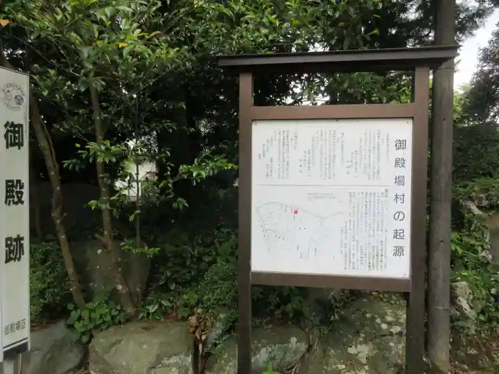 御殿場東照宮 吾妻神社 (静岡県)