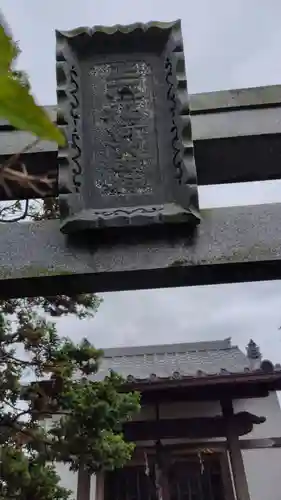 金剛寺(静岡県)