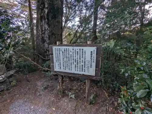 庫蔵寺(三重県)