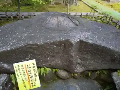 金剛院のその他建物