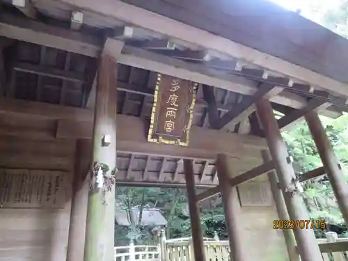 多度大社(三重県)