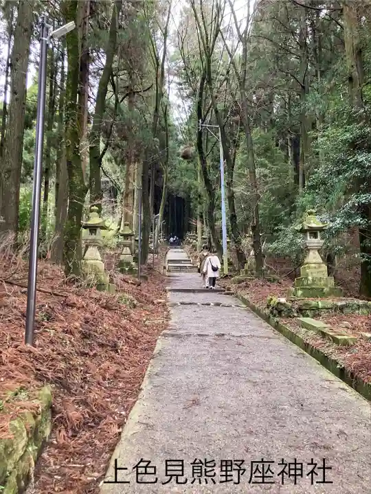 上色見熊野座神社(熊本県)