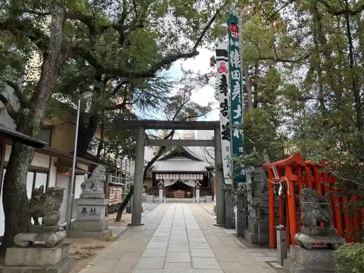 空鞘稲生神社(広島県)