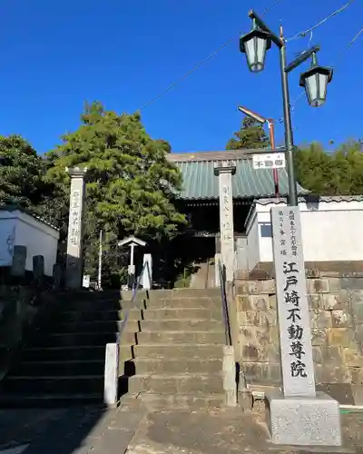 不動院（東光寺）のその他建物