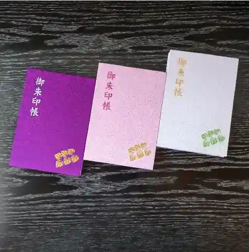 北向観音(長野県)