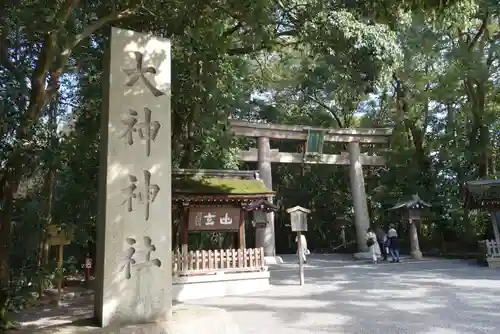 大神神社のその他建物