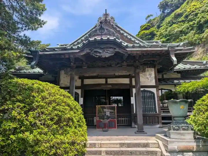 安養院 (田代寺)(神奈川県)