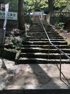 御自作天満宮のその他建物