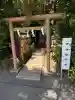 伊奴寝子社(神奈川県)