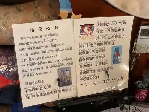専養寺(岐阜県)