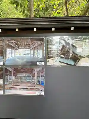 諏訪大社(長野県)