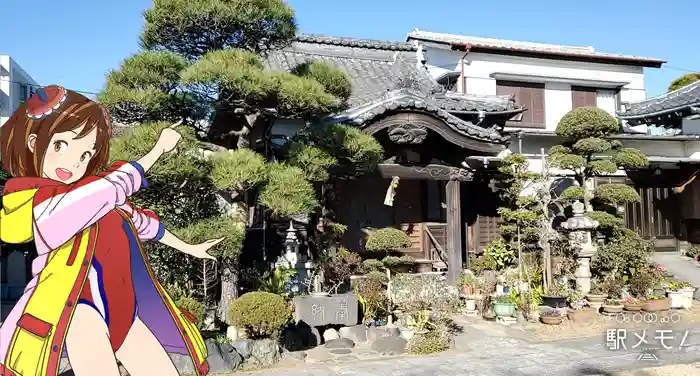 常開寺の建物その他