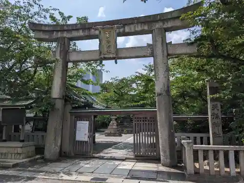 天孫神社(滋賀県)