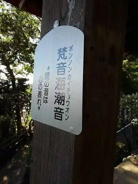 吉祥院のその他建物