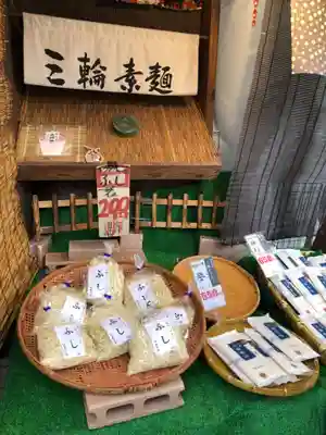 大神神社の食事