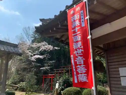 牟禮山観音禅寺の建物その他