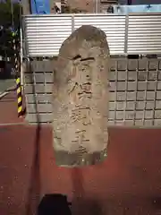 打出天神社(兵庫県)