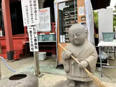 惣宗寺(栃木県)