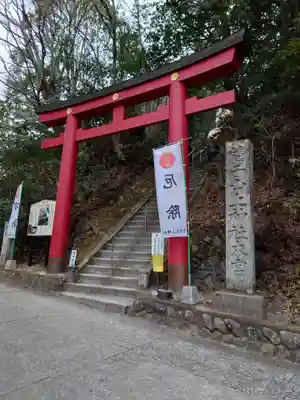 鷲子山上神社(茨城県)