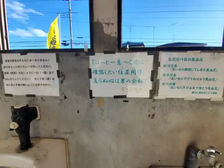 富士嶽神社のその他建物