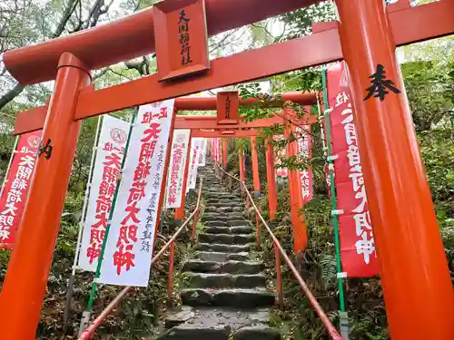 天開稲荷社の鳥居