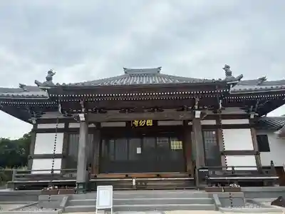 国分寺(愛知県)