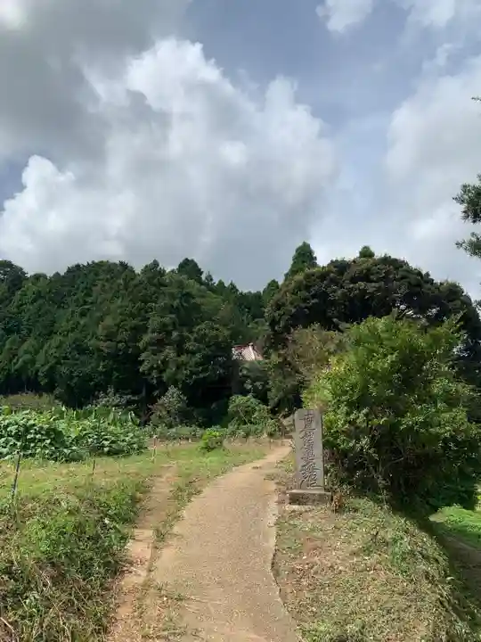 善長院(千葉県)