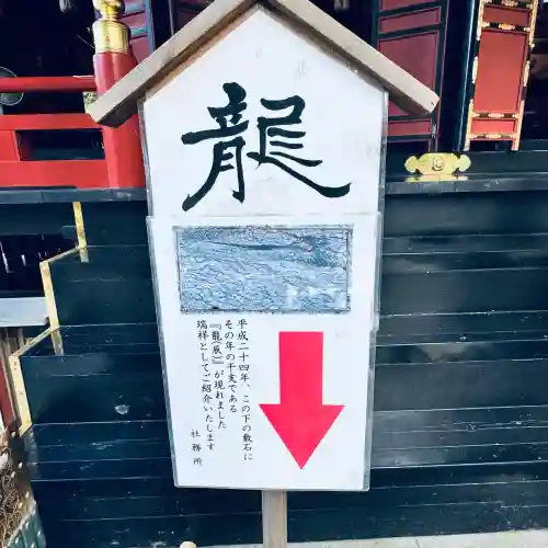 三峯神社(埼玉県)