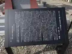 上野国一社八幡八幡宮(群馬県)