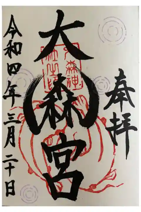 直書きです。