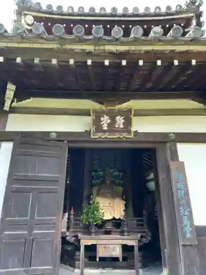 善峯寺(京都府)