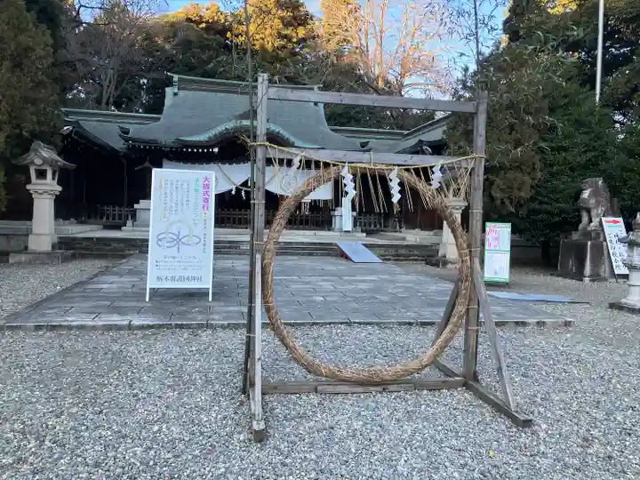 栃木縣護國神社(栃木県)