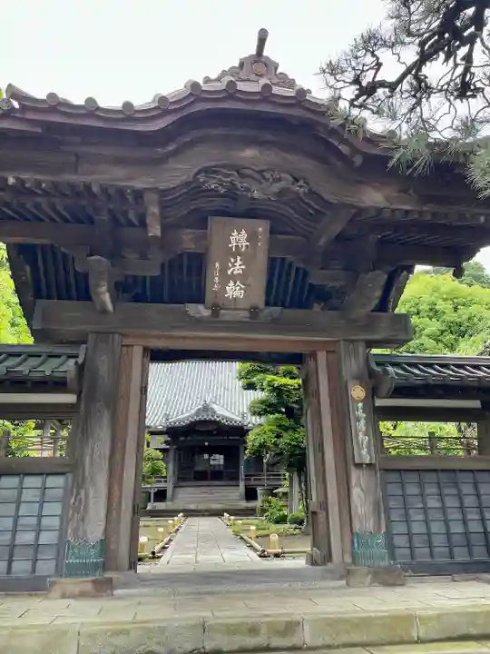 本蓮寺の山門・神門
