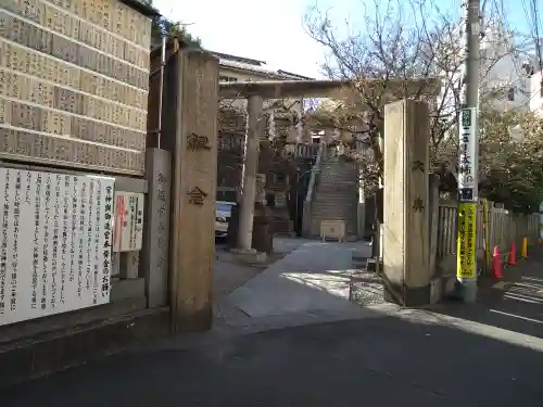 元三島神社(東京都)