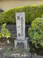 観音寺のその他建物