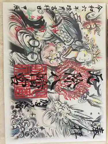 厄除八幡宮　(兵庫県)