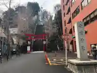 愛宕神社のその他建物